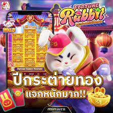 melhor hora para jogar fortune rabbit ícone